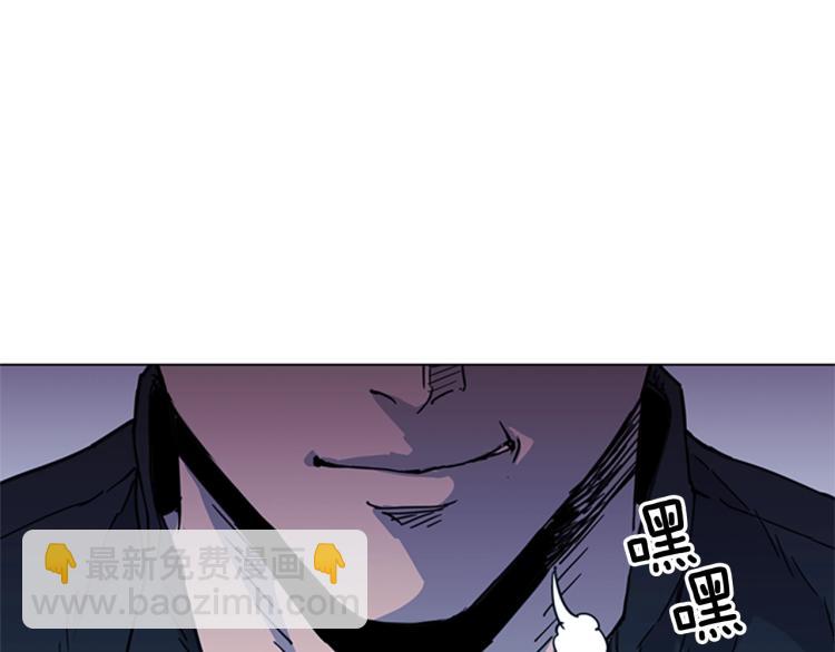 🍛清道夫K 第65话 一决雌雄 第47页