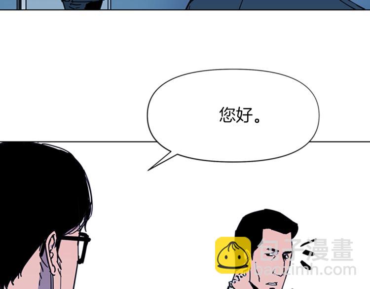 🍛清道夫K 第65话 一决雌雄 第8页