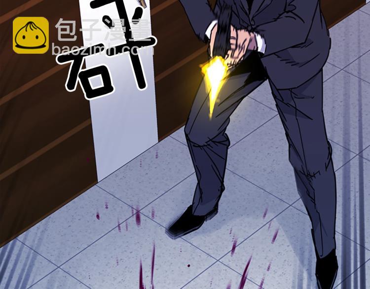 🍛清道夫K 第67话 该你了 第14页