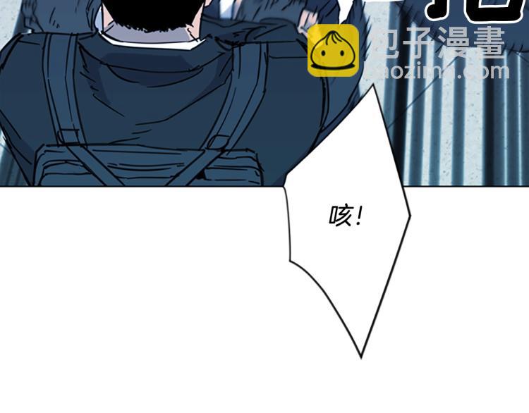 🍛清道夫K 第67话 该你了 第16页