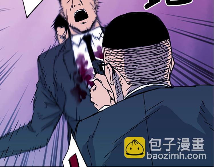 🍛清道夫K 第67话 该你了 第18页