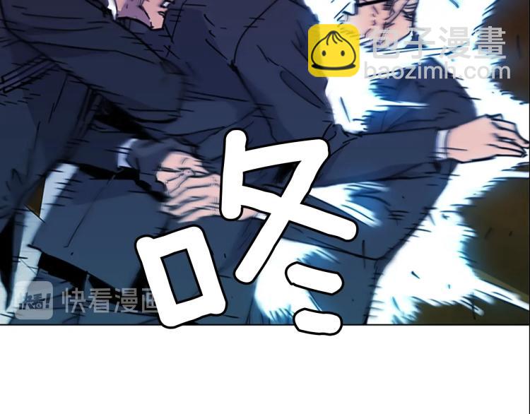 🍛清道夫K 第67话 该你了 第20页