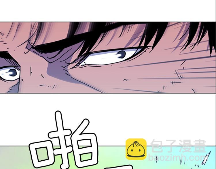 🍛清道夫K 第67话 该你了 第26页