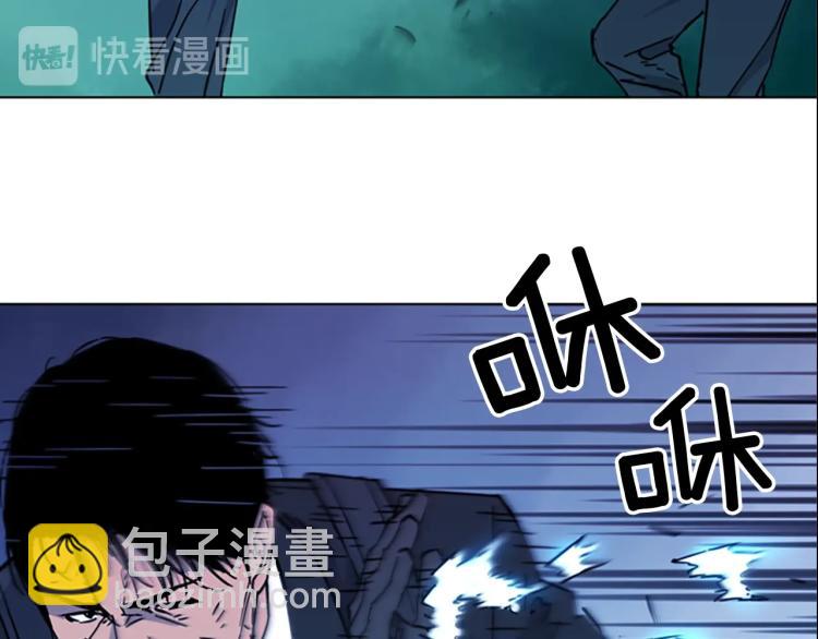 🍛清道夫K 第67话 该你了 第28页