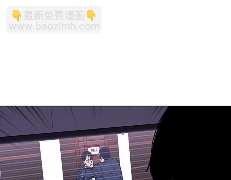 🍛清道夫K 第67话 该你了 第3页