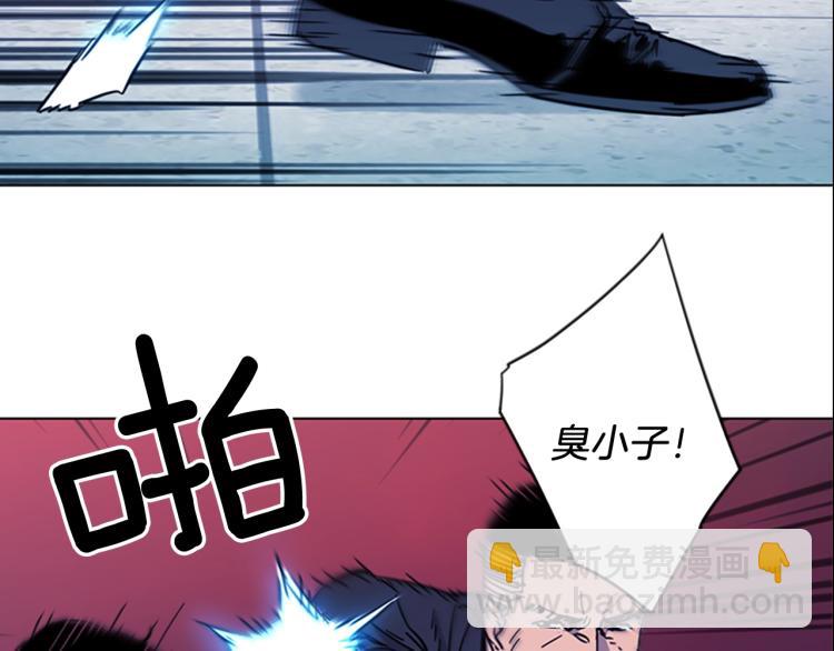 🍛清道夫K 第67话 该你了 第30页