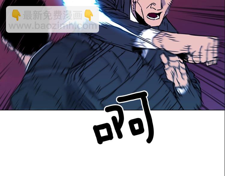 🍛清道夫K 第67话 该你了 第31页