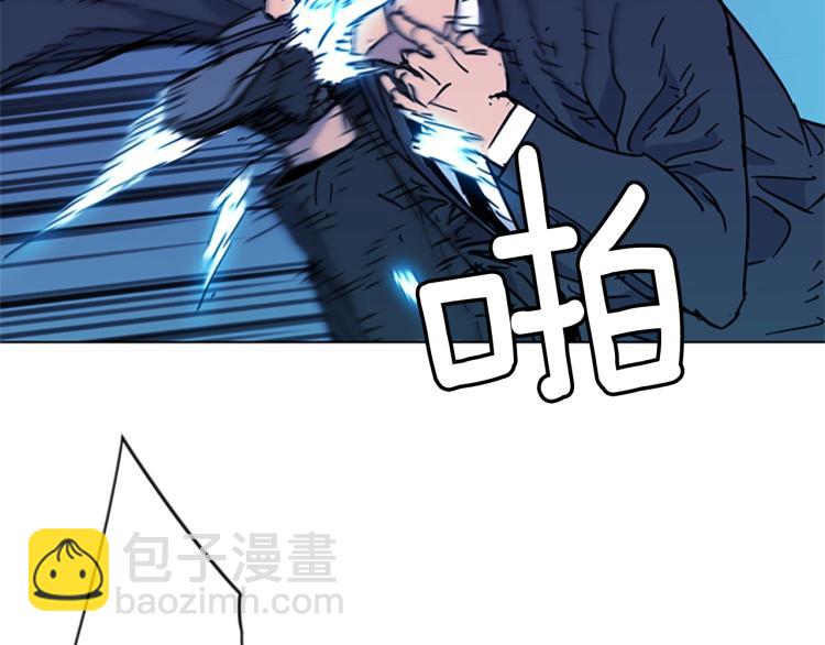 🍛清道夫K 第67话 该你了 第33页