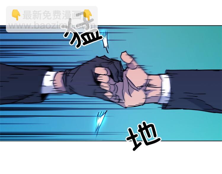 🍛清道夫K 第67话 该你了 第35页