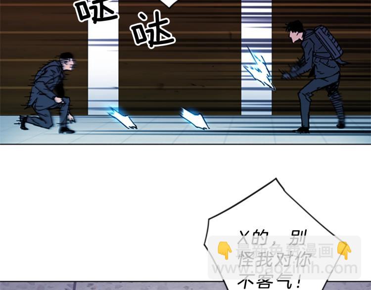 🍛清道夫K 第67话 该你了 第39页