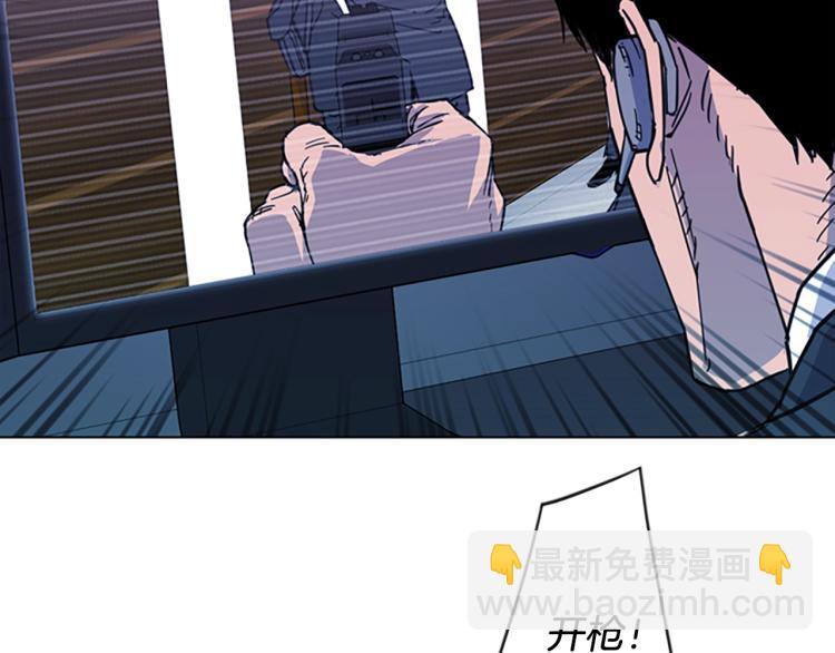 🍛清道夫K 第67话 该你了 第4页