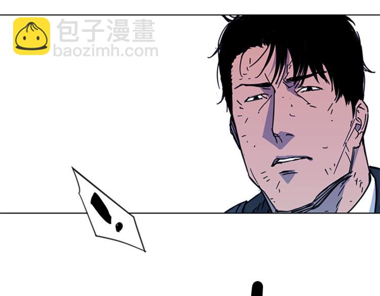 🍛清道夫K 第67话 该你了 第41页