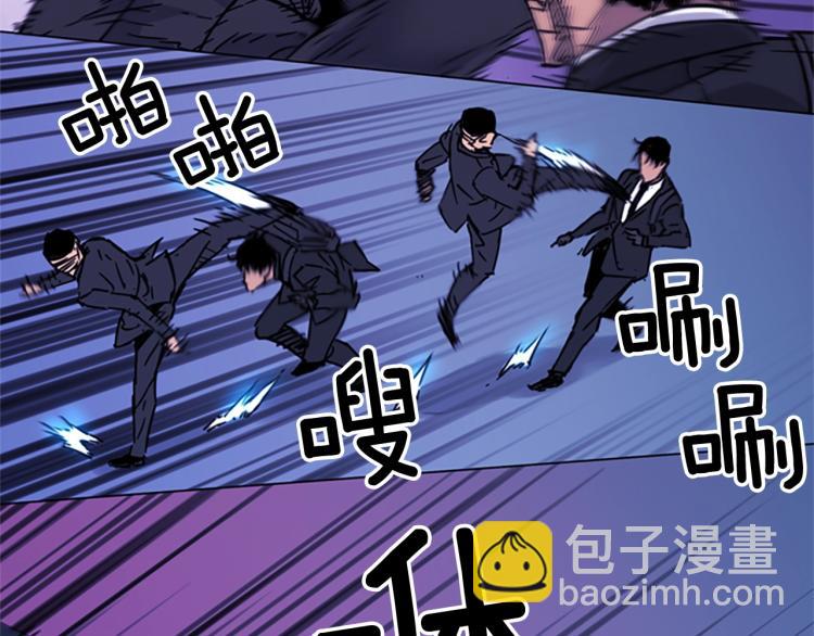 🍛清道夫K 第67话 该你了 第45页
