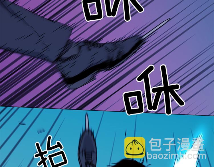 🍛清道夫K 第67话 该你了 第46页