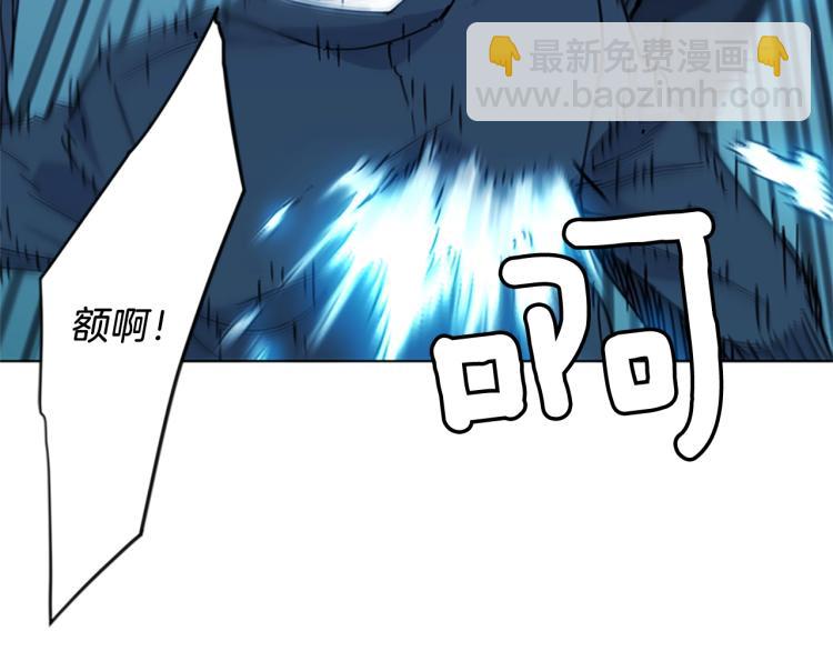 🍛清道夫K 第67话 该你了 第48页