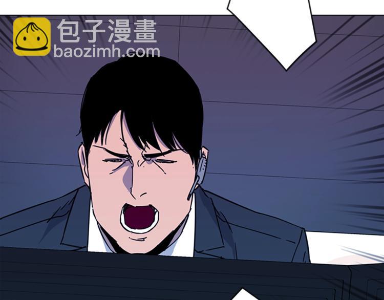 🍛清道夫K 第67话 该你了 第5页