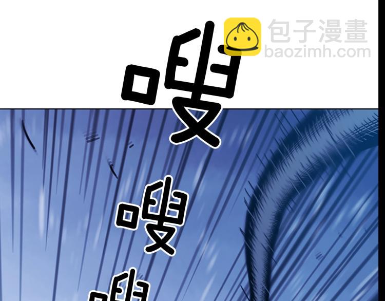 🍛清道夫K 第69话 交锋 第10页