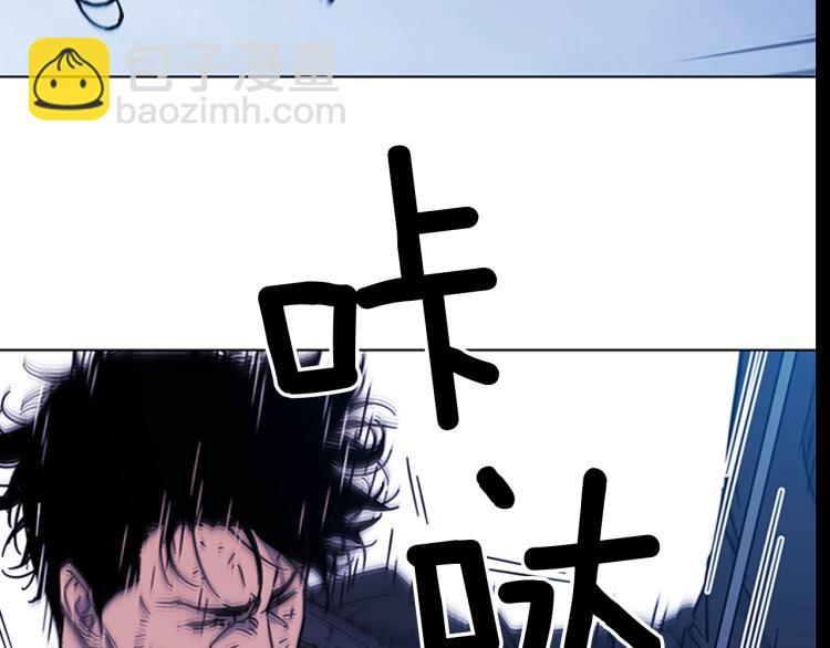 🍛清道夫K 第69话 交锋 第12页