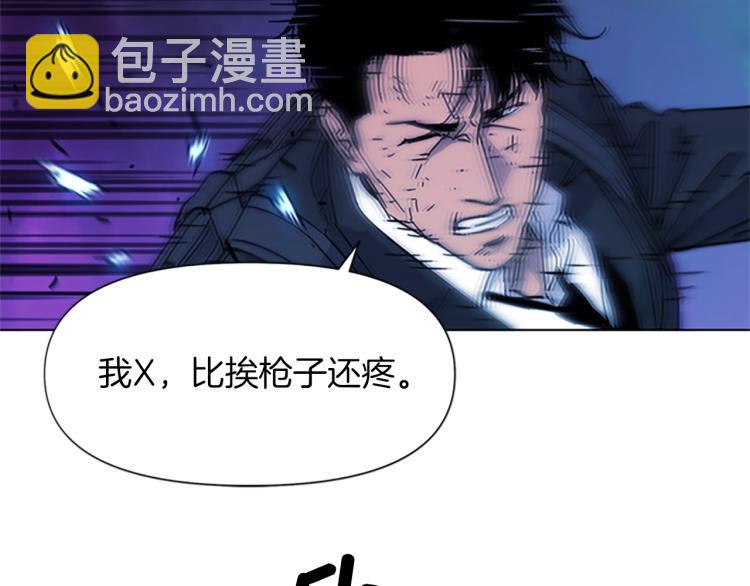 🍛清道夫K 第69话 交锋 第19页