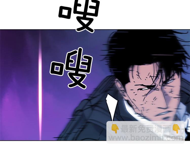 🍛清道夫K 第69话 交锋 第20页