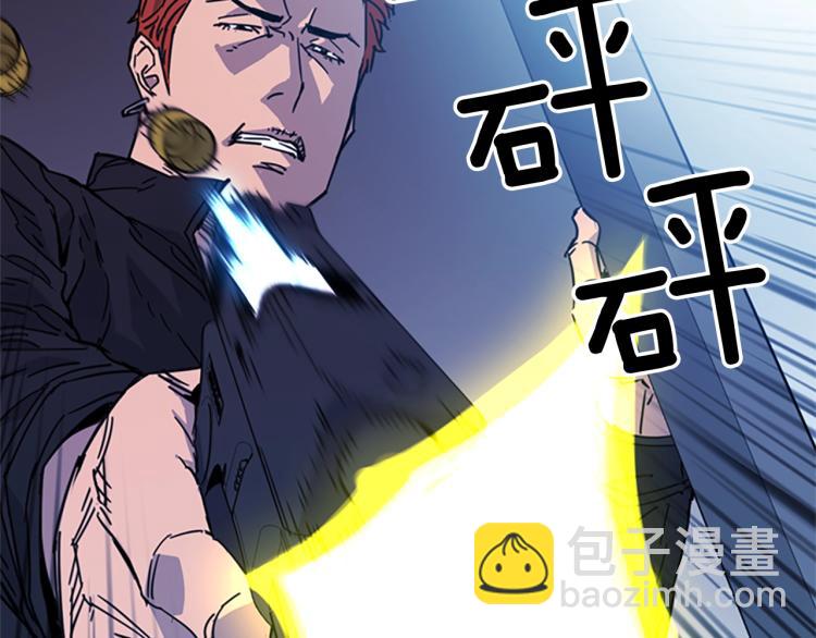 🍛清道夫K 第69话 交锋 第24页