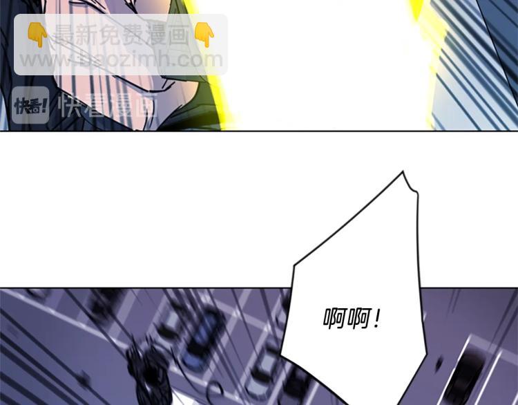 🍛清道夫K 第69话 交锋 第25页