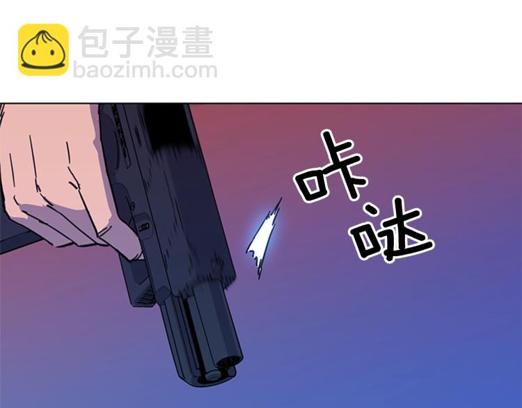 🍛清道夫K 第69话 交锋 第29页
