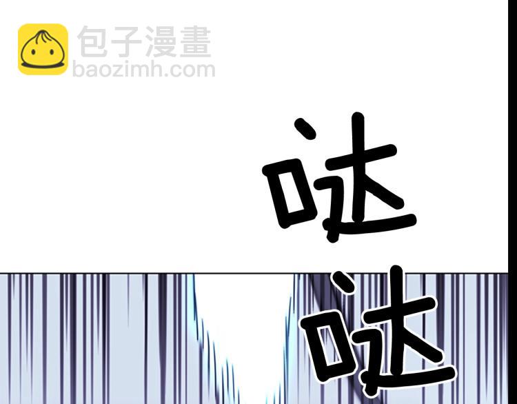 🍛清道夫K 第69话 交锋 第3页