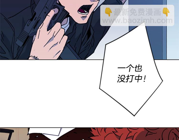 🍛清道夫K 第69话 交锋 第31页
