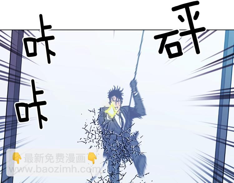 🍛清道夫K 第69话 交锋 第37页