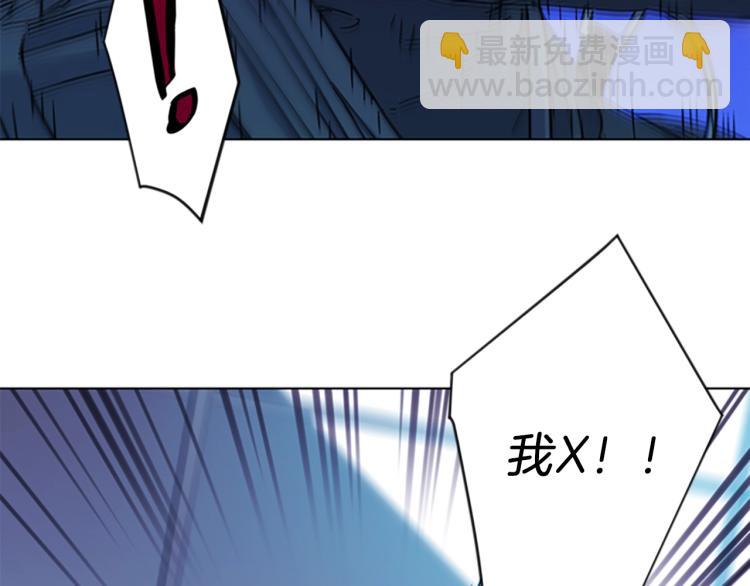 🍛清道夫K 第69话 交锋 第43页