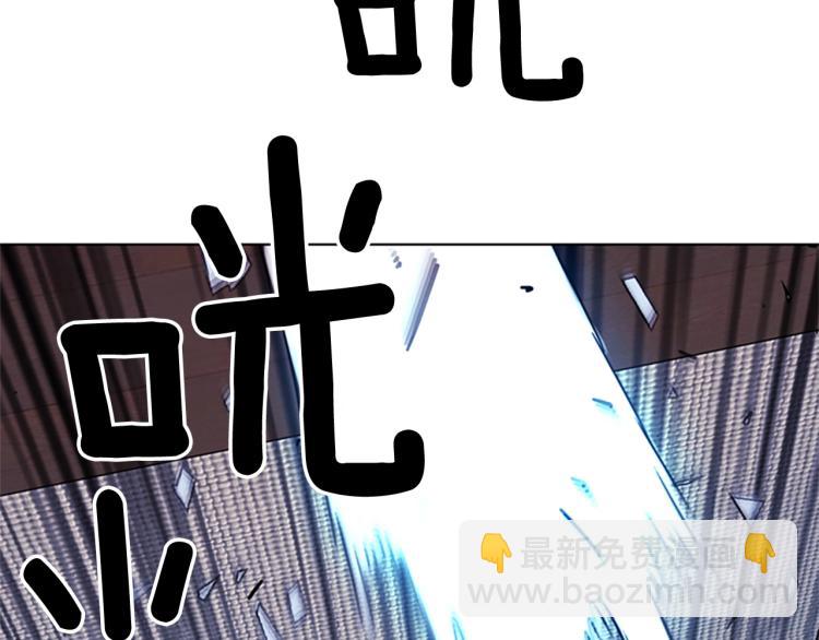 🍛清道夫K 第69话 交锋 第50页