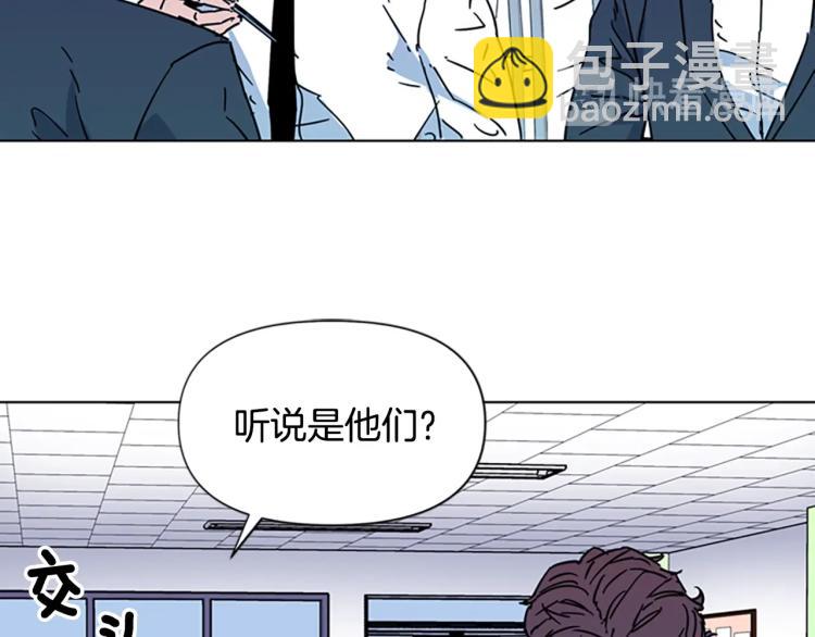 🍛清道夫K 第71话 事已至此 第10页