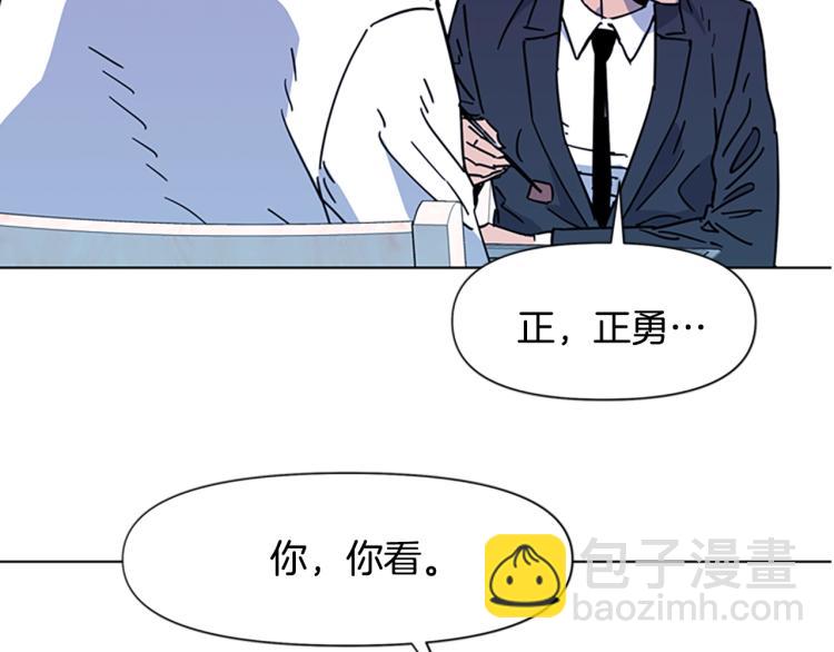 🍛清道夫K 第71话 事已至此 第19页