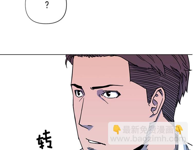 🍛清道夫K 第71话 事已至此 第21页