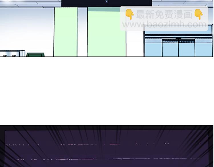 🍛清道夫K 第71话 事已至此 第23页