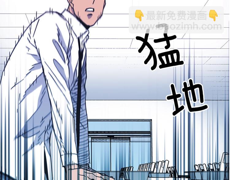 🍛清道夫K 第71话 事已至此 第26页
