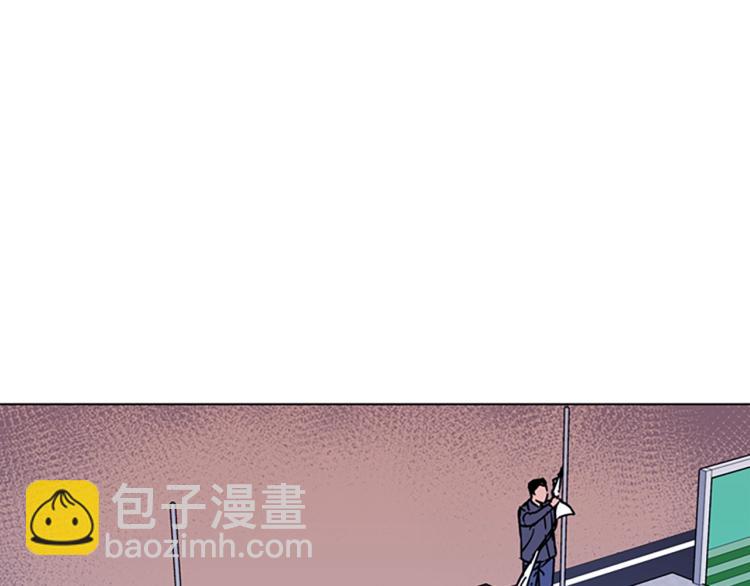 🍛清道夫K 第71话 事已至此 第3页