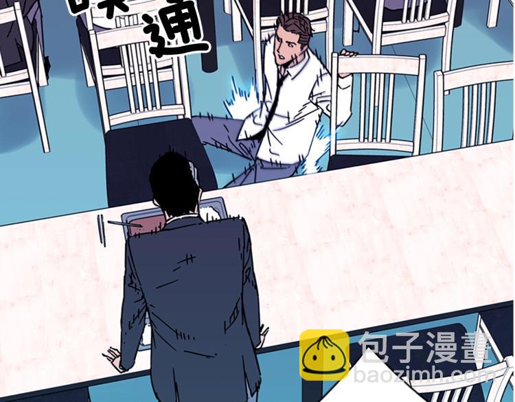 🍛清道夫K 第71话 事已至此 第31页