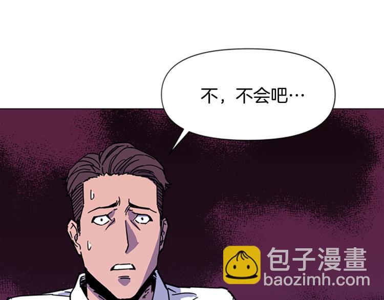 🍛清道夫K 第71话 事已至此 第33页