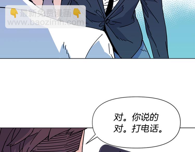 🍛清道夫K 第71话 事已至此 第37页
