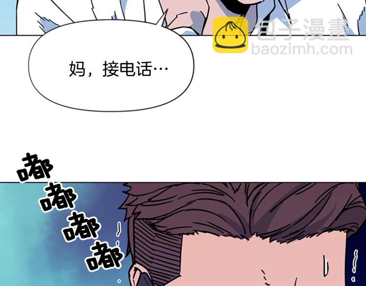 🍛清道夫K 第71话 事已至此 第40页