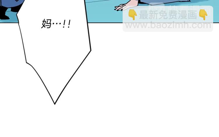 🍛清道夫K 第71话 事已至此 第46页