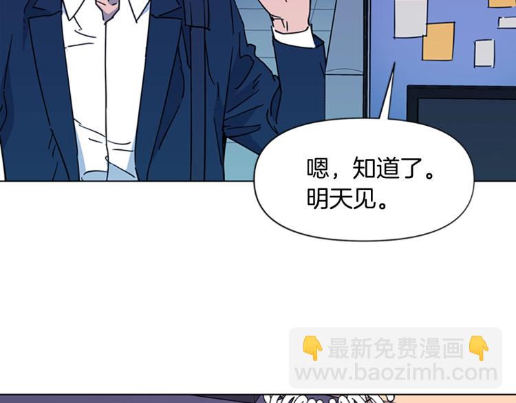 🍛清道夫K 第73话 失明 第10页