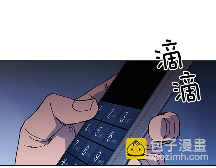 🍛清道夫K 第73话 失明 第25页