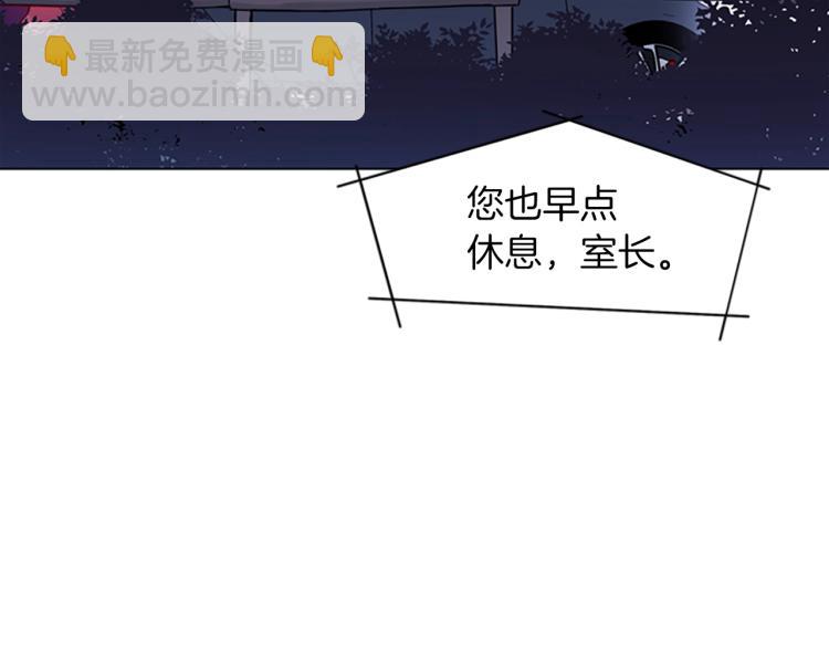 🍛清道夫K 第73话 失明 第31页