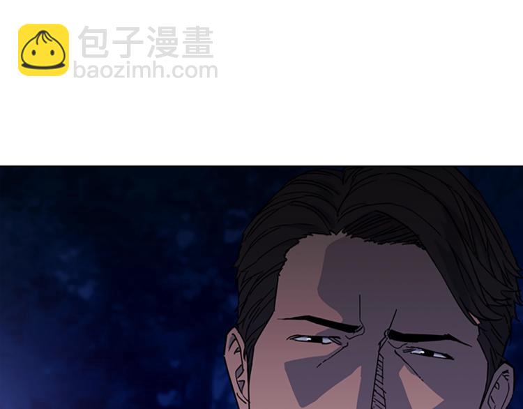 🍛清道夫K 第73话 失明 第32页
