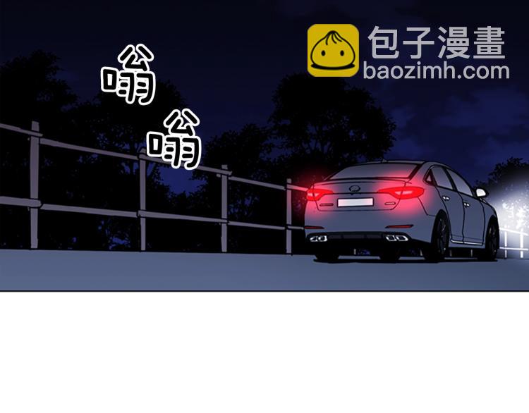 🍛清道夫K 第73话 失明 第38页
