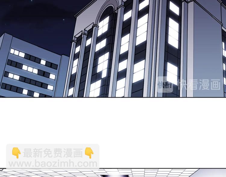 🍛清道夫K 第73话 失明 第4页
