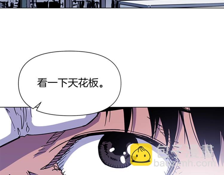 🍛清道夫K 第73话 失明 第40页